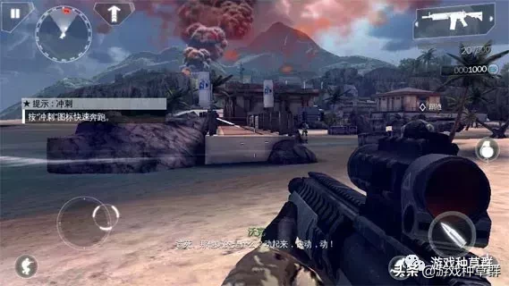 精良的手机射击游戏《现代战争4:决战时刻》