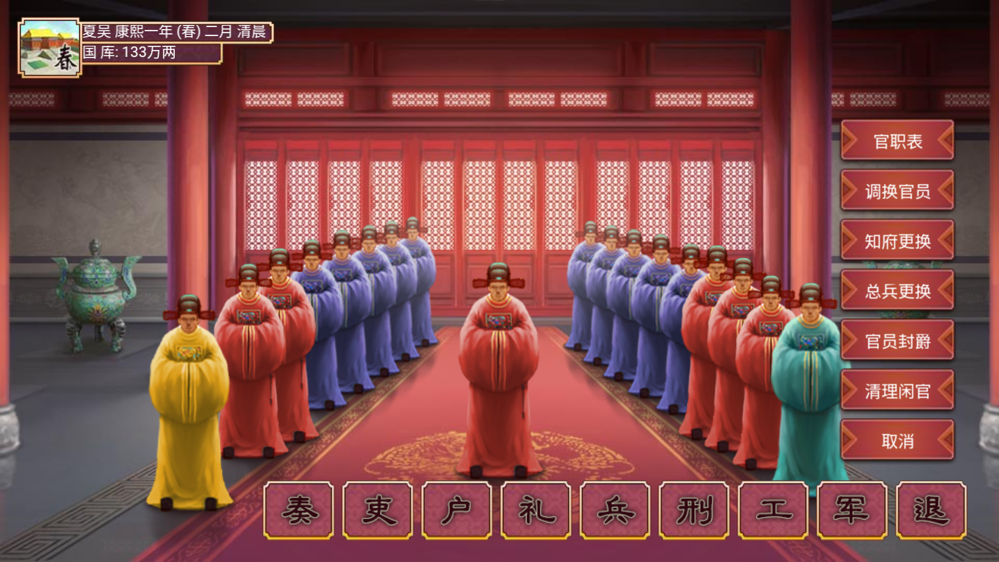 皇帝成长计划2：金元清人物卡包登入，新剧情成吉思汗来袭