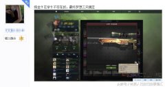 csgo巨龙传说怎么获得（
