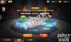 放开那三国2礼包兑换怎