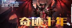 魔界战记h5手游攻略（新