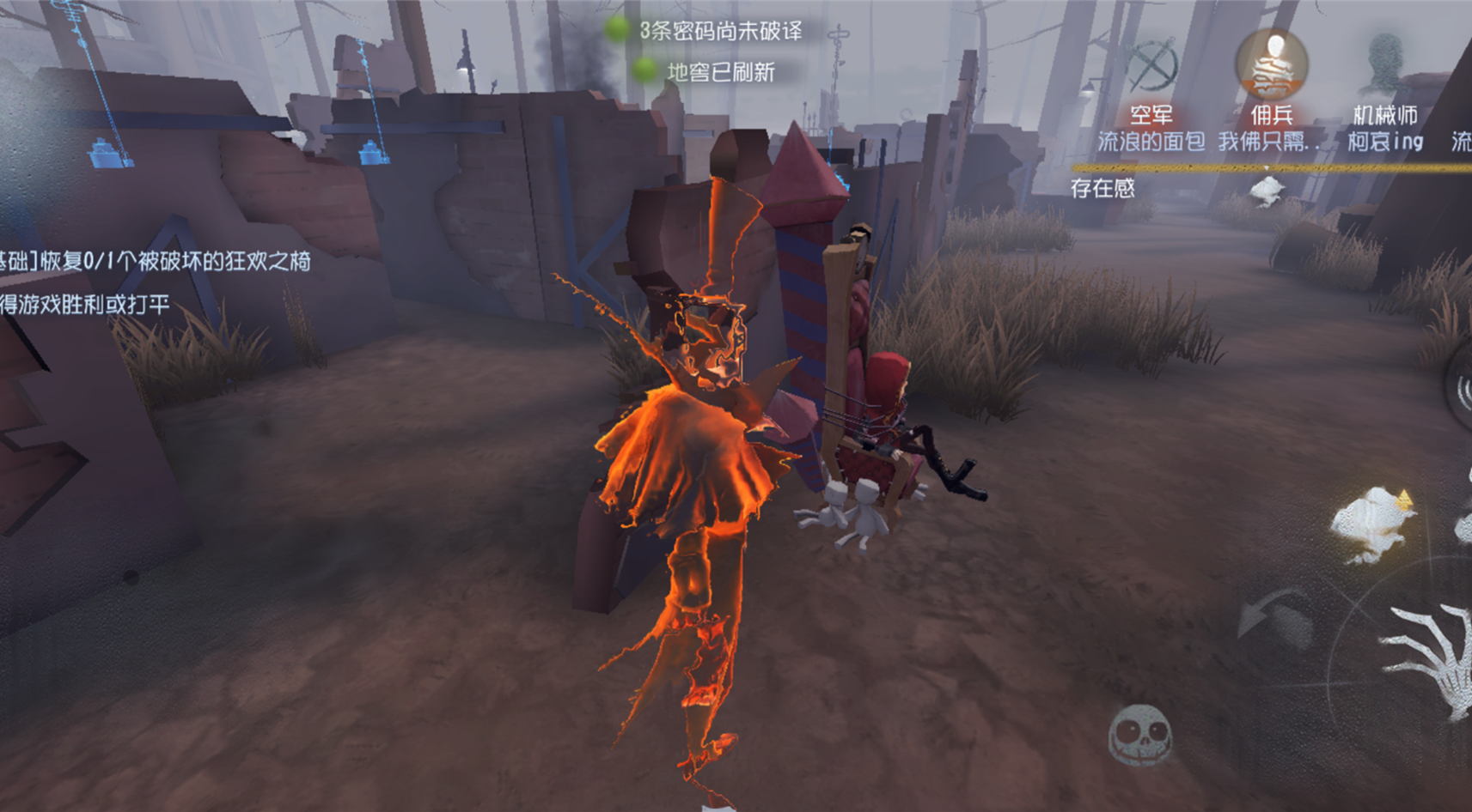 第五人格:学会这些走位技巧,新手不用氪金也能成大神