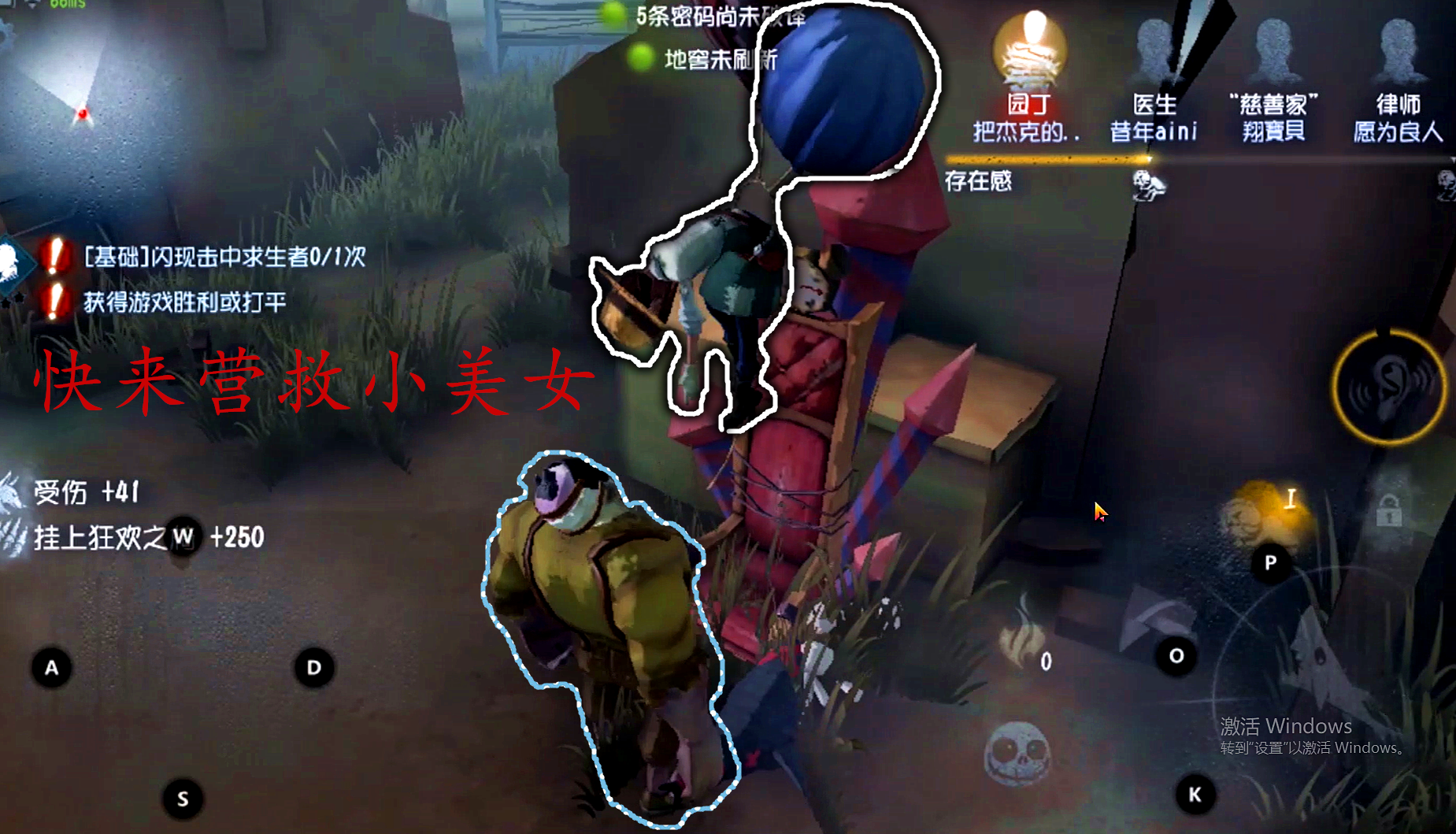 第五人格:学会这些走位技巧,新手不用氪金也能成大神