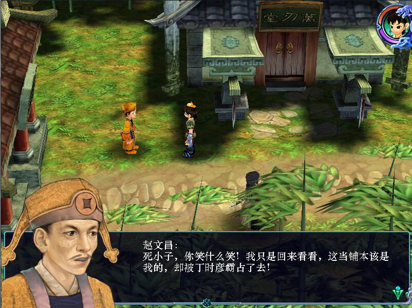 《仙剑3》被大部分玩家错过的玩法,游戏乐趣至少少了一半