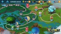 星之召唤士开局攻略（带