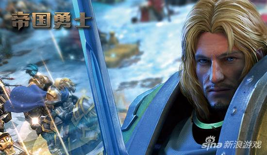 《帝国勇士》三大强力英雄全面解析
