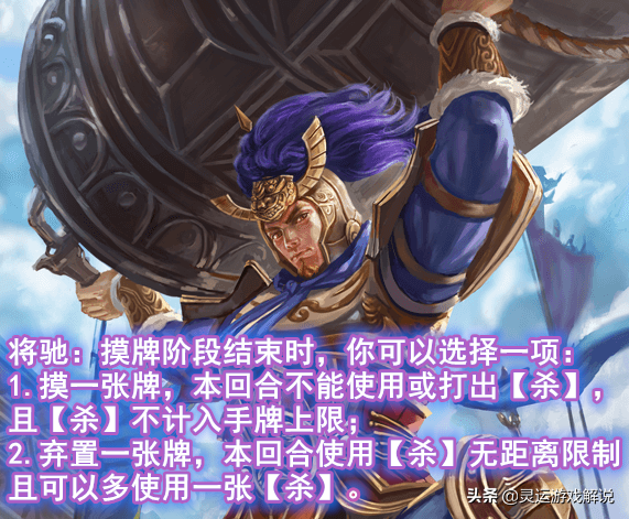 三国杀里"毫无存在感"的武将,曹彰改版之后能否上场一战?