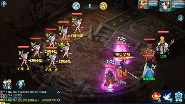 大话许仙H5手机游戏,大话许仙公益服攻略