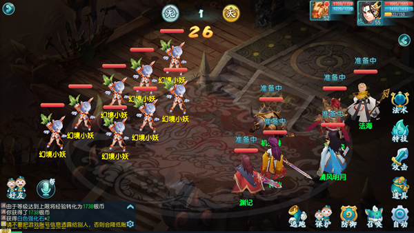 大话许仙H5手机游戏,大话许仙公益服攻略