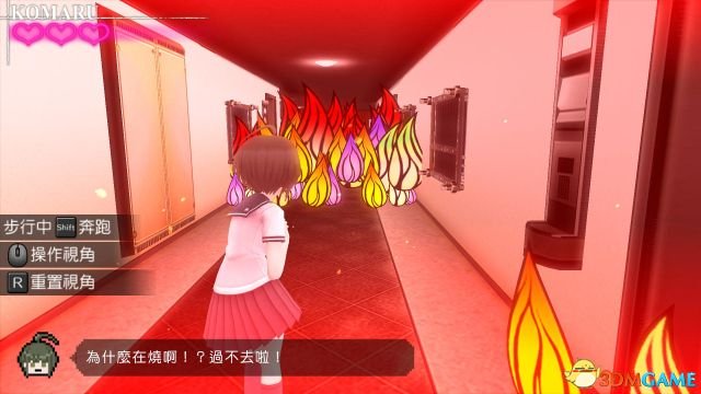 弹丸论破：绝对绝望少女 图文攻略 全收集流程解密