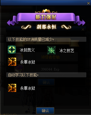 DNF三觉流程详解:上下篇,上篇全职业可接,完成加3个被动技能