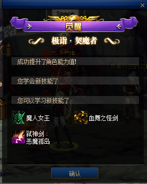 DNF三觉流程详解:上下篇,上篇全职业可接,完成加3个被动技能