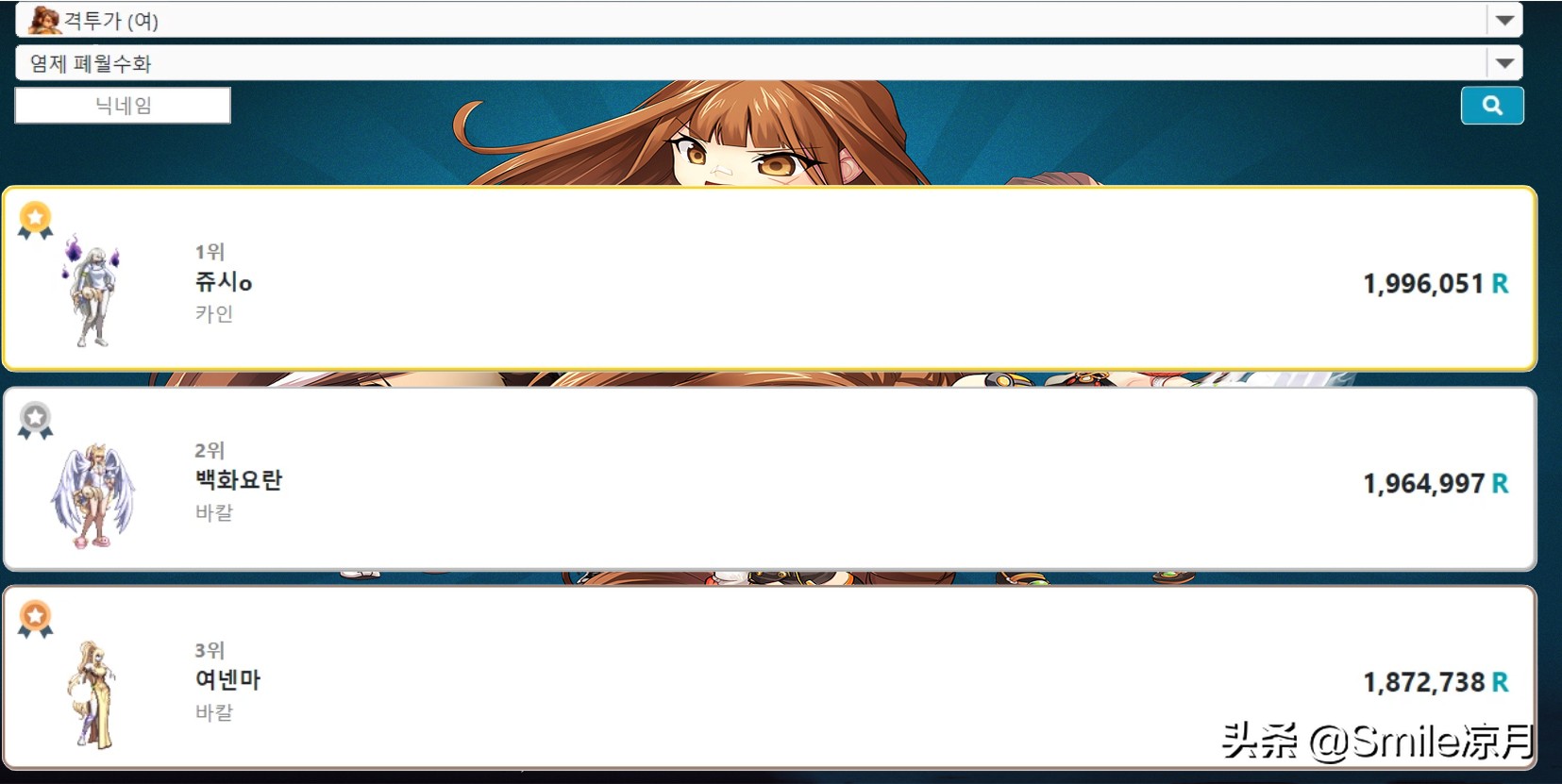 DNF100级版本装备搭配思路与装备搭配和选择（第十期）念帝篇