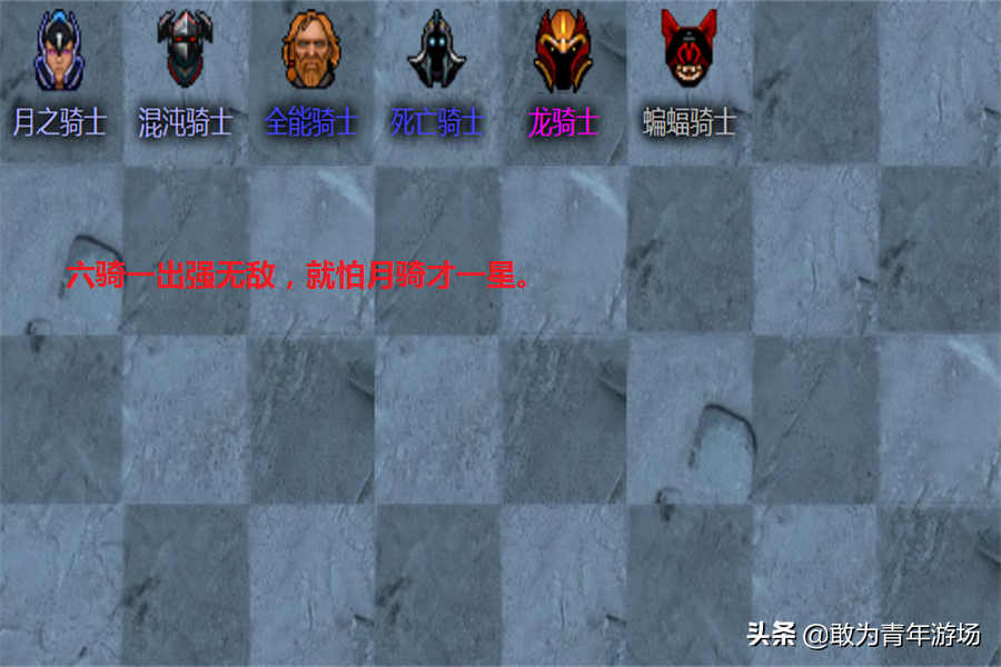 DOTA2自走棋当前版本哪些阵容比较强势？从此再也不组弟弟阵