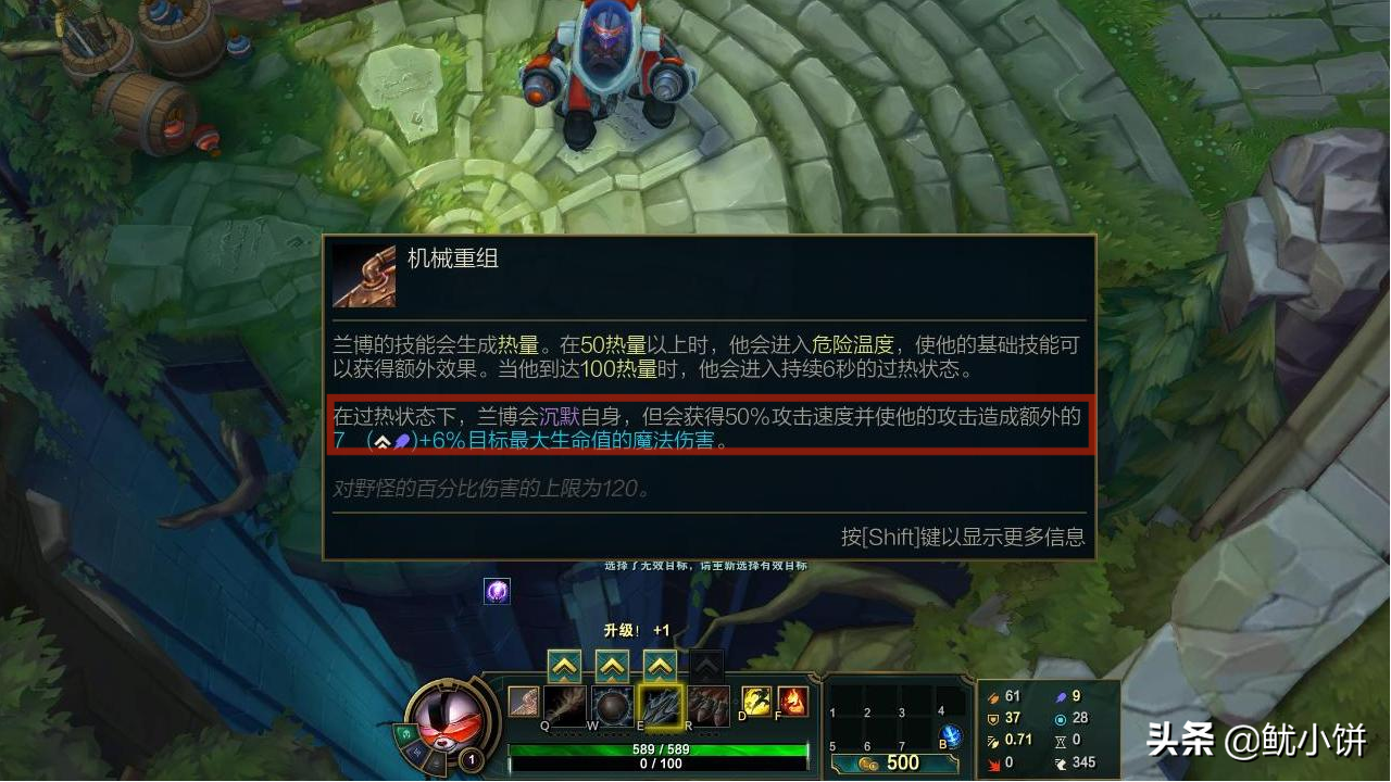 LOL兰博打野是什么奇葩理解,就因为这一改动,成为可能