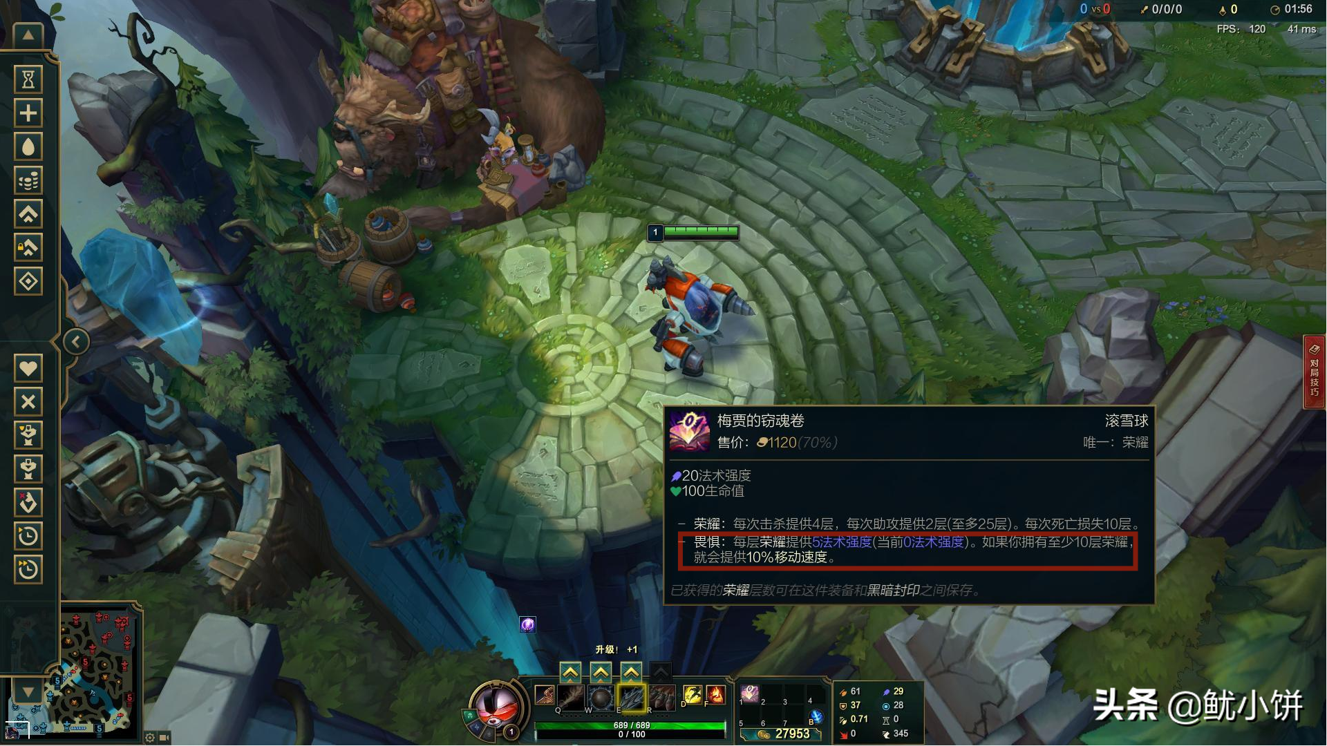 LOL兰博打野是什么奇葩理解,就因为这一改动,成为可能