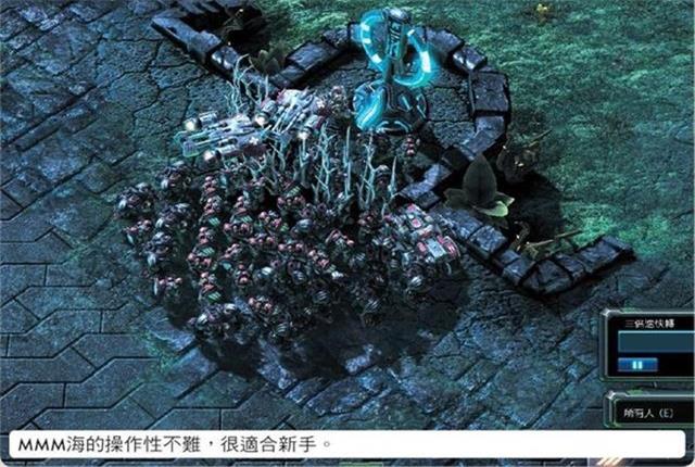 游戏首班车:人族笑傲三族的资本,浅谈星际争霸2中人族的3M战术