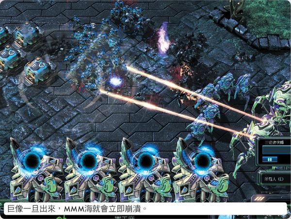 游戏首班车:人族笑傲三族的资本,浅谈星际争霸2中人族的3M战术