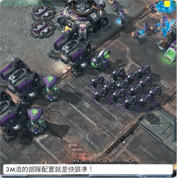 游戏首班车:人族笑傲三族的资本,浅谈星际争霸2中人族的3M战术