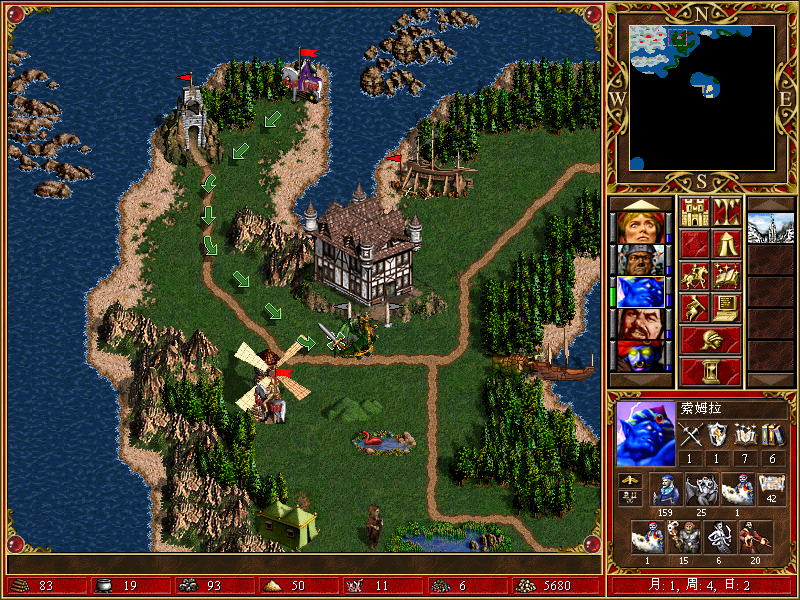 魔法门英雄无敌3：毒蛇的财宝