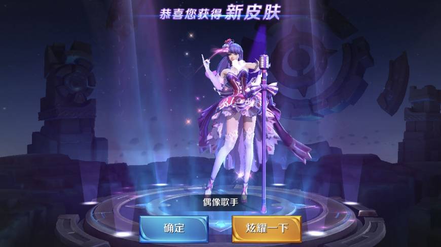 王者荣耀:多少幸运值才能抽到荣耀水晶?200以下的都是宠儿!