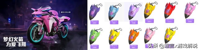 和平精英火箭少女101套装公布!时装超酷炫 还有特效枪械皮肤!