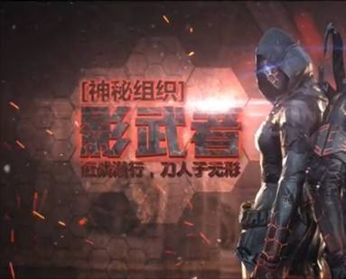 CF:影武者11月份即将上线?属性完美的同时只需参加活动就可得到