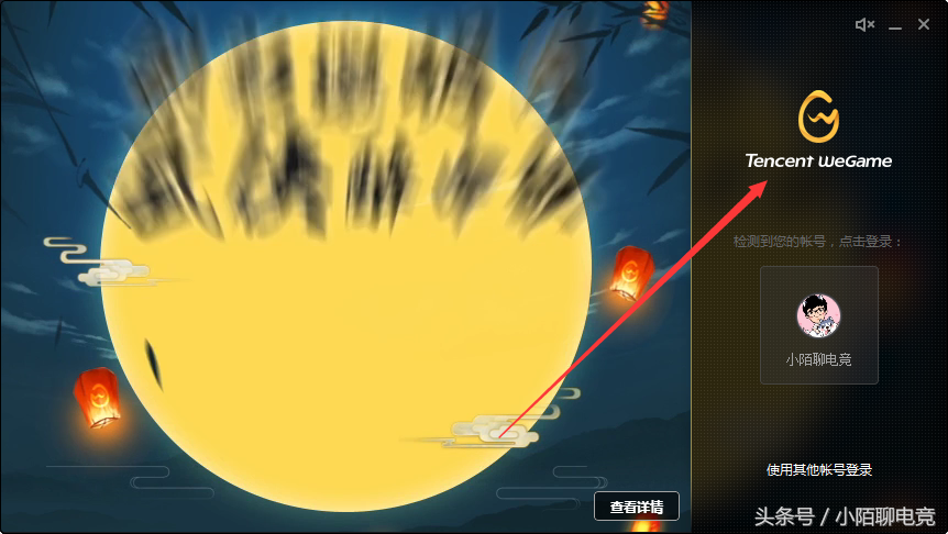 英雄联盟进不了游戏怎么办?LOL进不了游戏的通用解决方法教学!