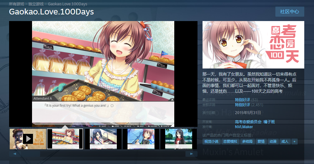 《高考恋爱一百天》初体验:伤痕累累的青春,有一抹粉红色的回忆