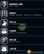 冰汽时代新家攻略图文（