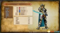 勇者斗恶龙11加点推荐（