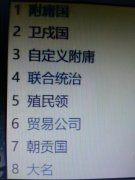 欧陆风云4怎么殖民（值