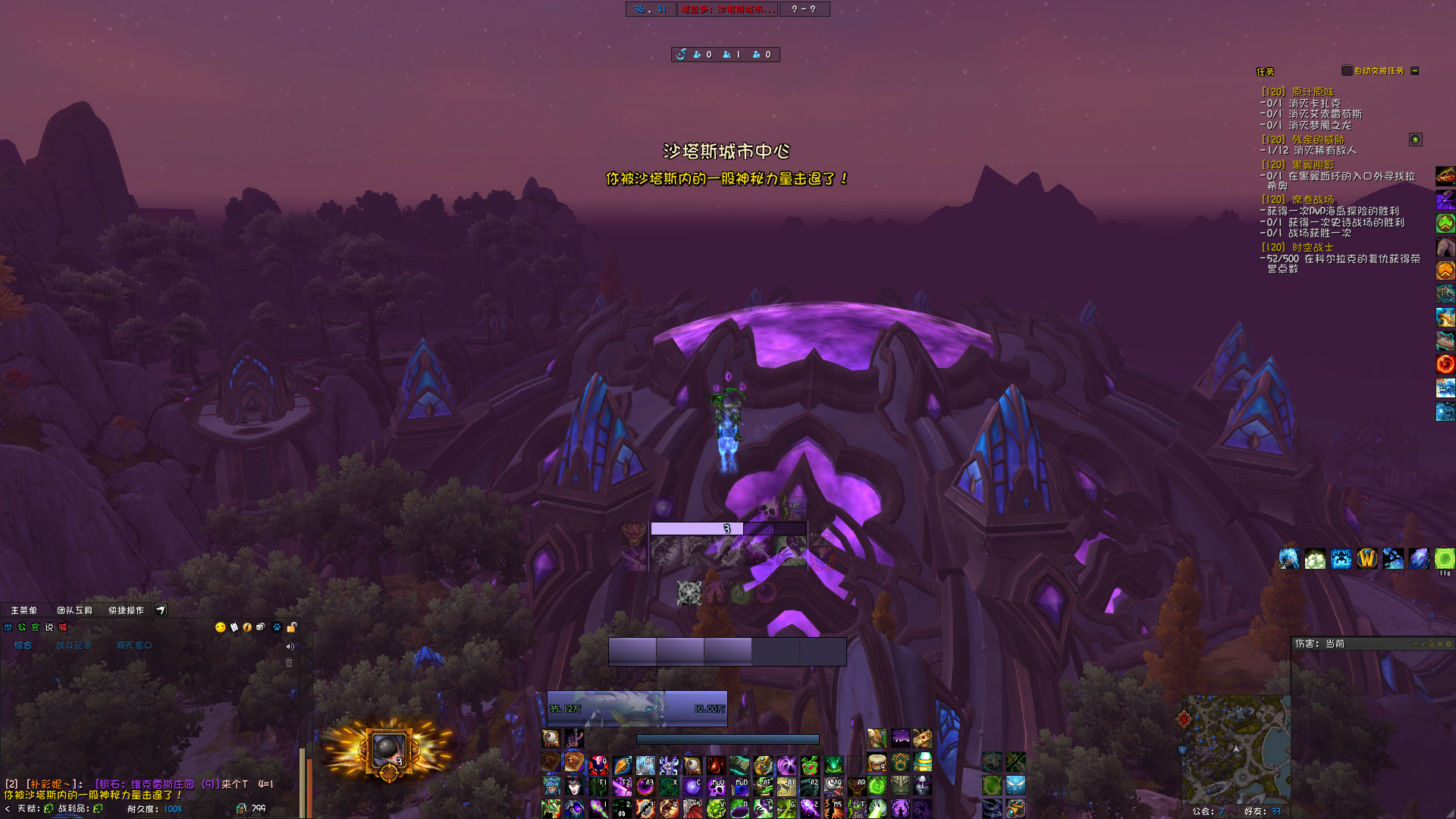 《魔兽世界》德拉诺之王,查漏补缺:魔兽世界的踏雪拾遗