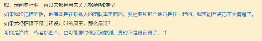 《魔兽世界》德拉诺之王,查漏补缺:魔兽世界的踏雪拾遗