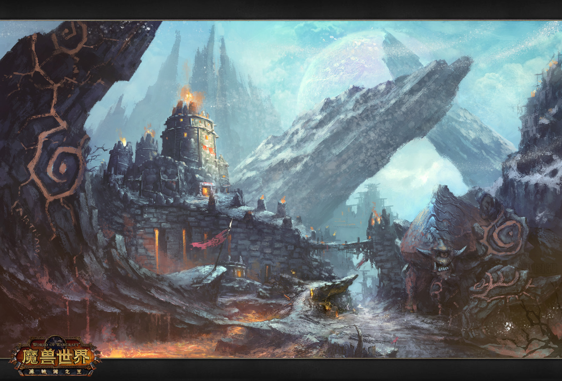 《魔兽世界》德拉诺之王,查漏补缺:魔兽世界的踏雪拾遗