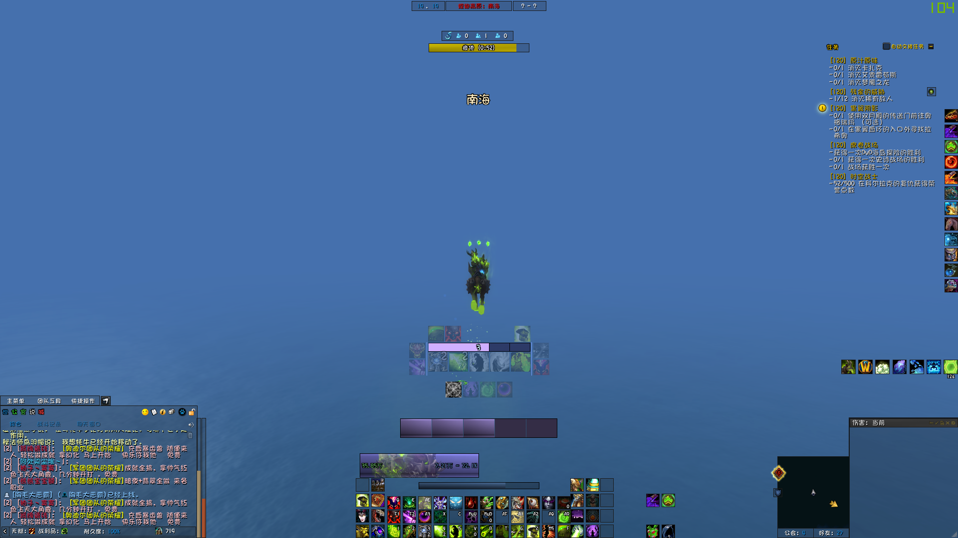 《魔兽世界》德拉诺之王,查漏补缺:魔兽世界的踏雪拾遗