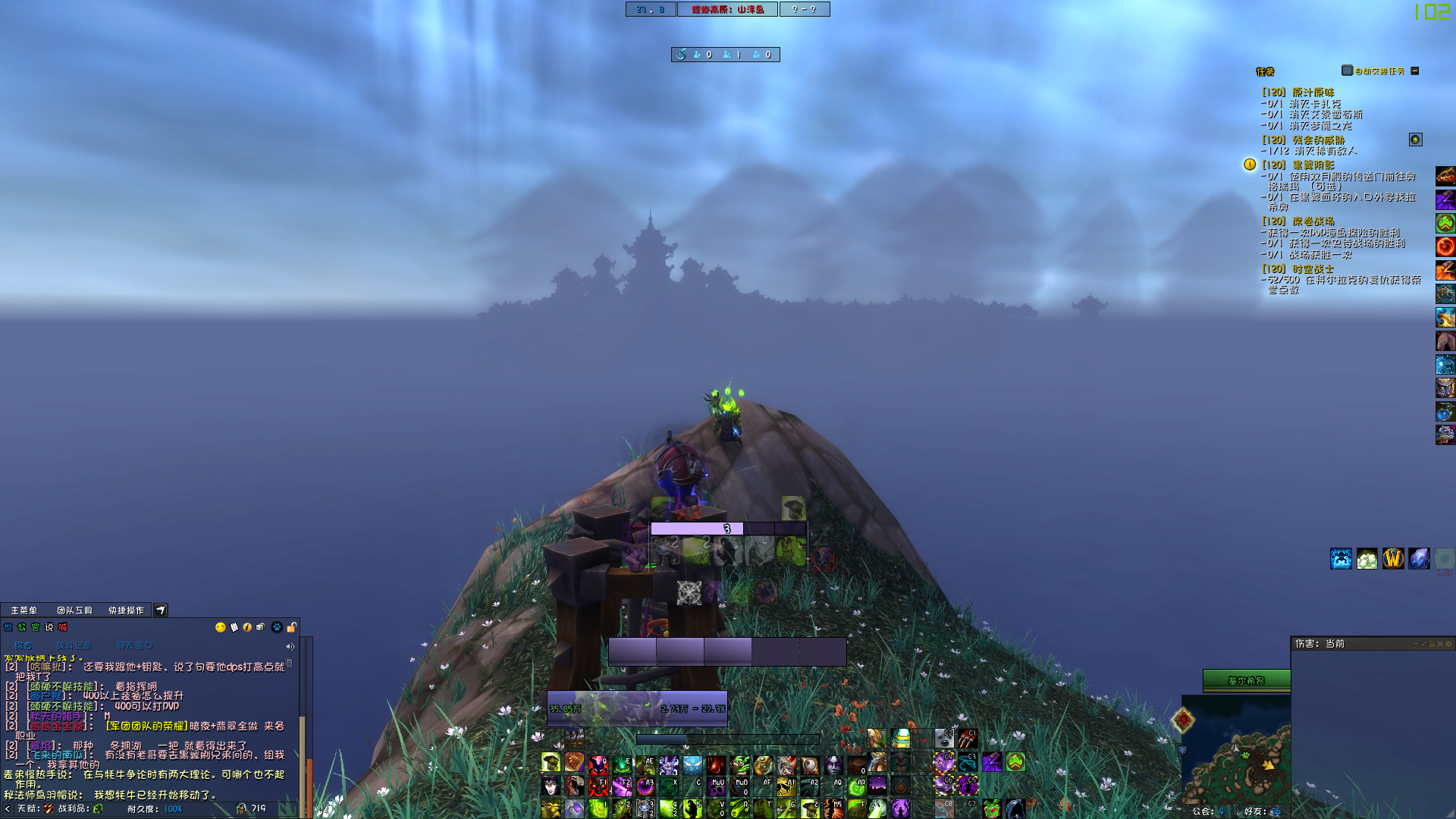 《魔兽世界》德拉诺之王,查漏补缺:魔兽世界的踏雪拾遗