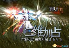 奇迹mu战士加点攻略（游