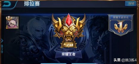 王者荣耀全英雄解析（助你快速上分）