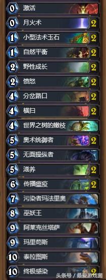 炉石传说:新版本5套横行霸道的毒瘤卡组,上传说简直分分钟的事