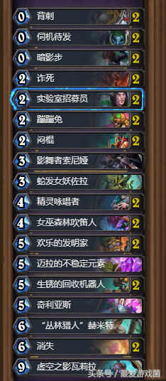 炉石传说:新版本5套横行霸道的毒瘤卡组,上传说简直分分钟的事