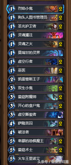 炉石传说:新版本5套横行霸道的毒瘤卡组,上传说简直分分钟的事