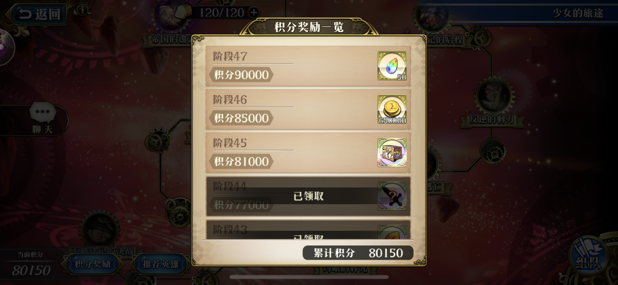 梦幻模拟战:一天出两件SSR装备是日常?从细节看梦战良心程度