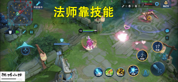 王者荣耀新手入门攻略之英雄分类详解