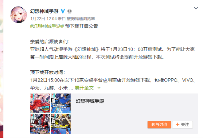 幻想神域手游：职业进阶看这3点！战斗力飞一般的涨！