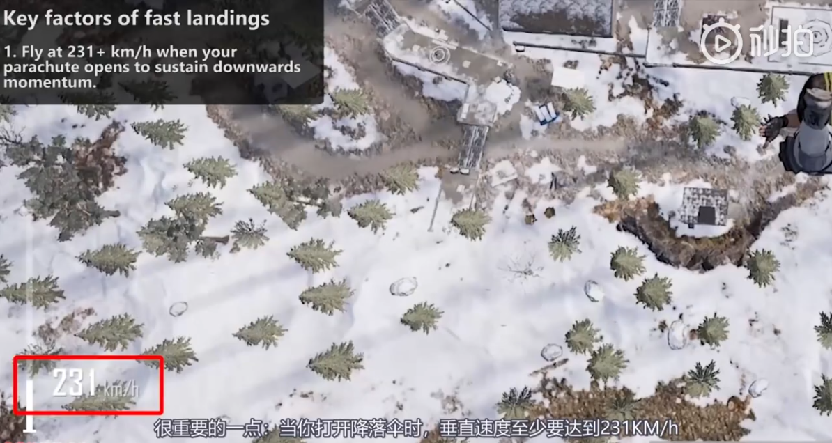 绝地求生：新跳伞机制下如何快速落地 外服大神教你最强跳伞技巧