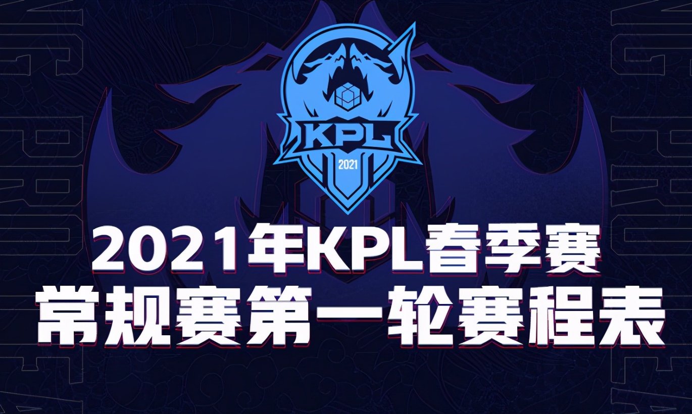 王者荣耀有投降功能，KPL为何不允许职业选手投降？