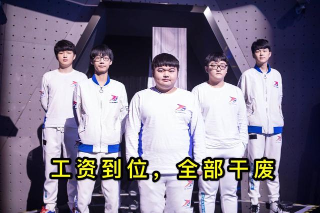 王者荣耀有投降功能，KPL为何不允许职业选手投降？