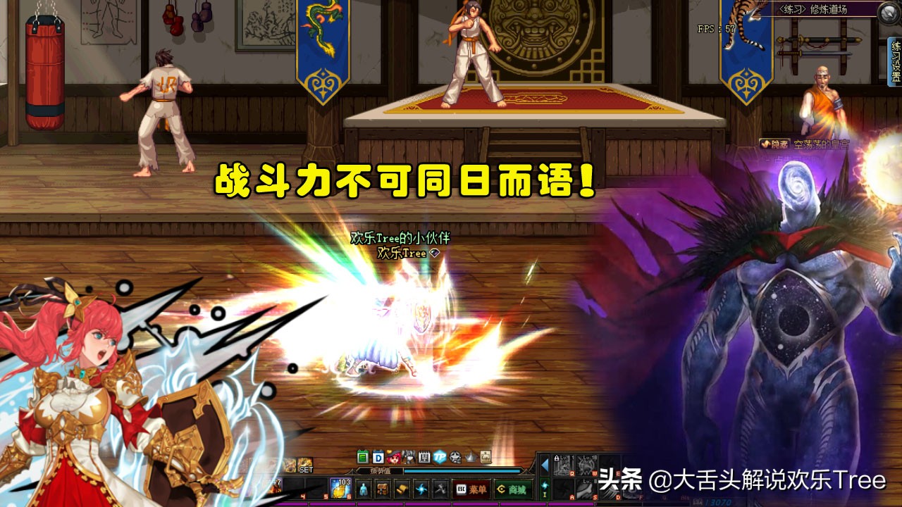 DNF95版本帕拉丁技能加点分析:不用纠结技能取舍,构筑思路不同