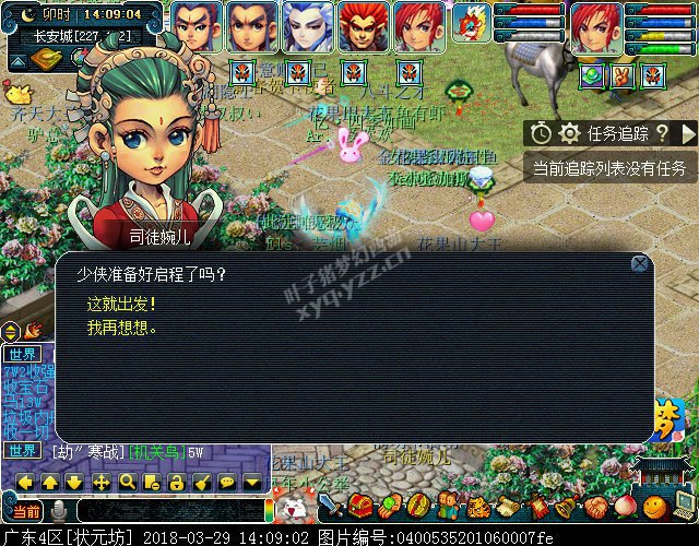 梦幻西游2018清明节活动攻略:穿越回过去体验剧情